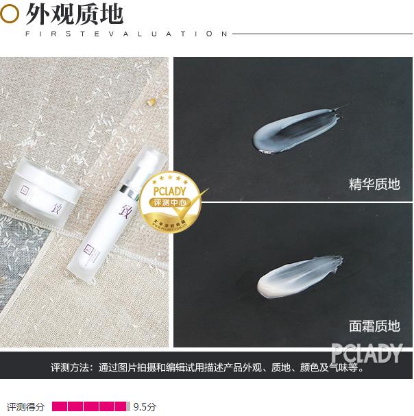 三草两木黑晶套盒怎么样,三草两木黑枸杞套盒