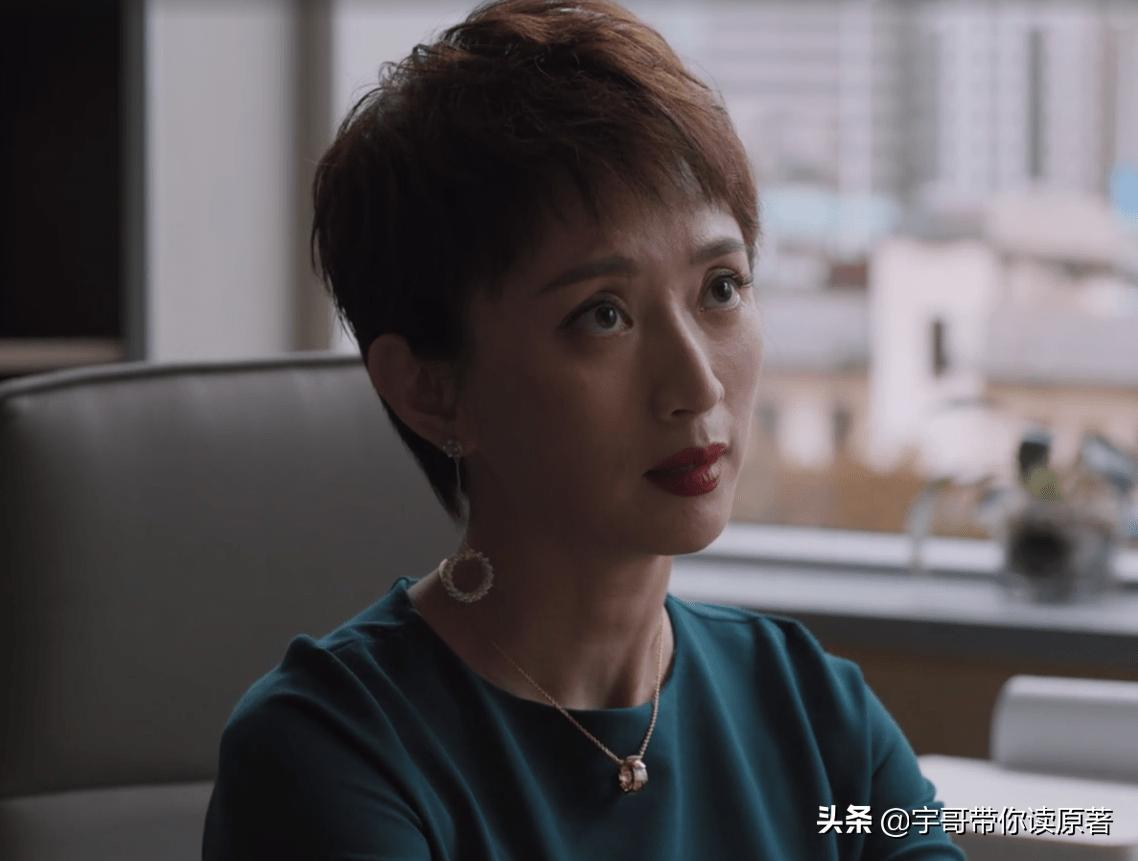 理想之城赵显坤抢苏筱大结局,理想之城大结局赵显坤讲话