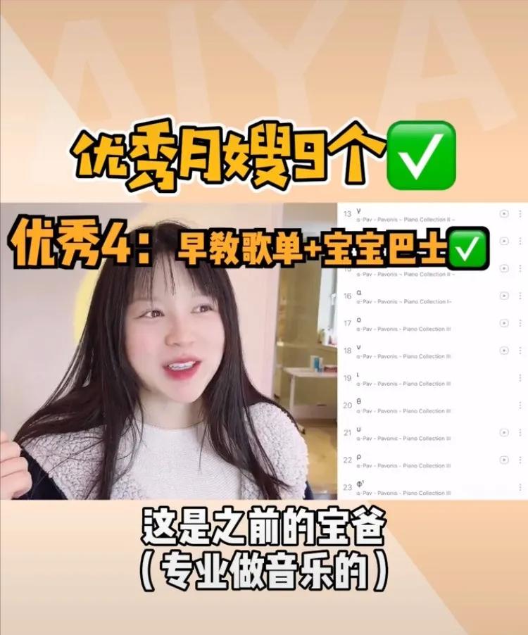 北京高级月嫂工资10万元,北京月嫂工资三万