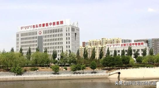 包头市三甲医院擅长学科,包头市三甲医院官网