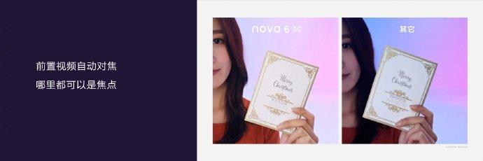 华为后置四摄5g手机,华为5g手机旗舰版