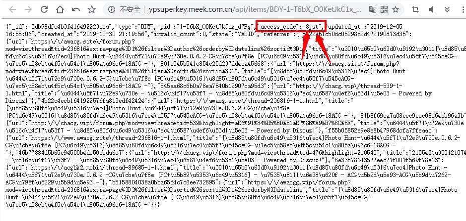 资源提取码怎么用,资源提取码
