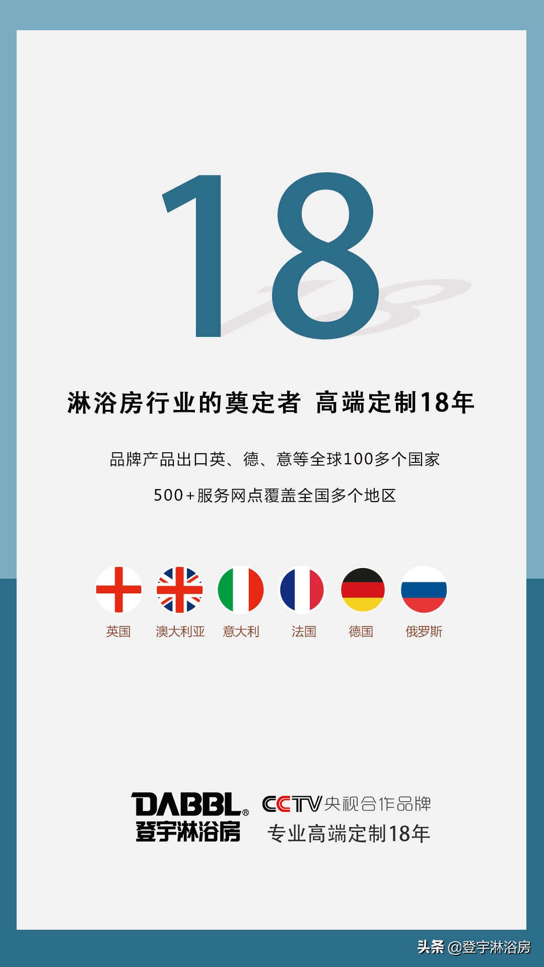 登宇淋浴房,登宇淋浴房最新消息