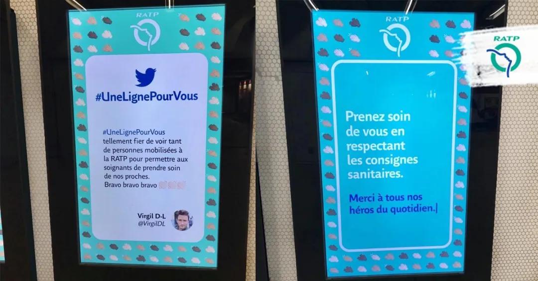 在贴满了一百万张贴纸之后，我快不认识巴黎地铁了…