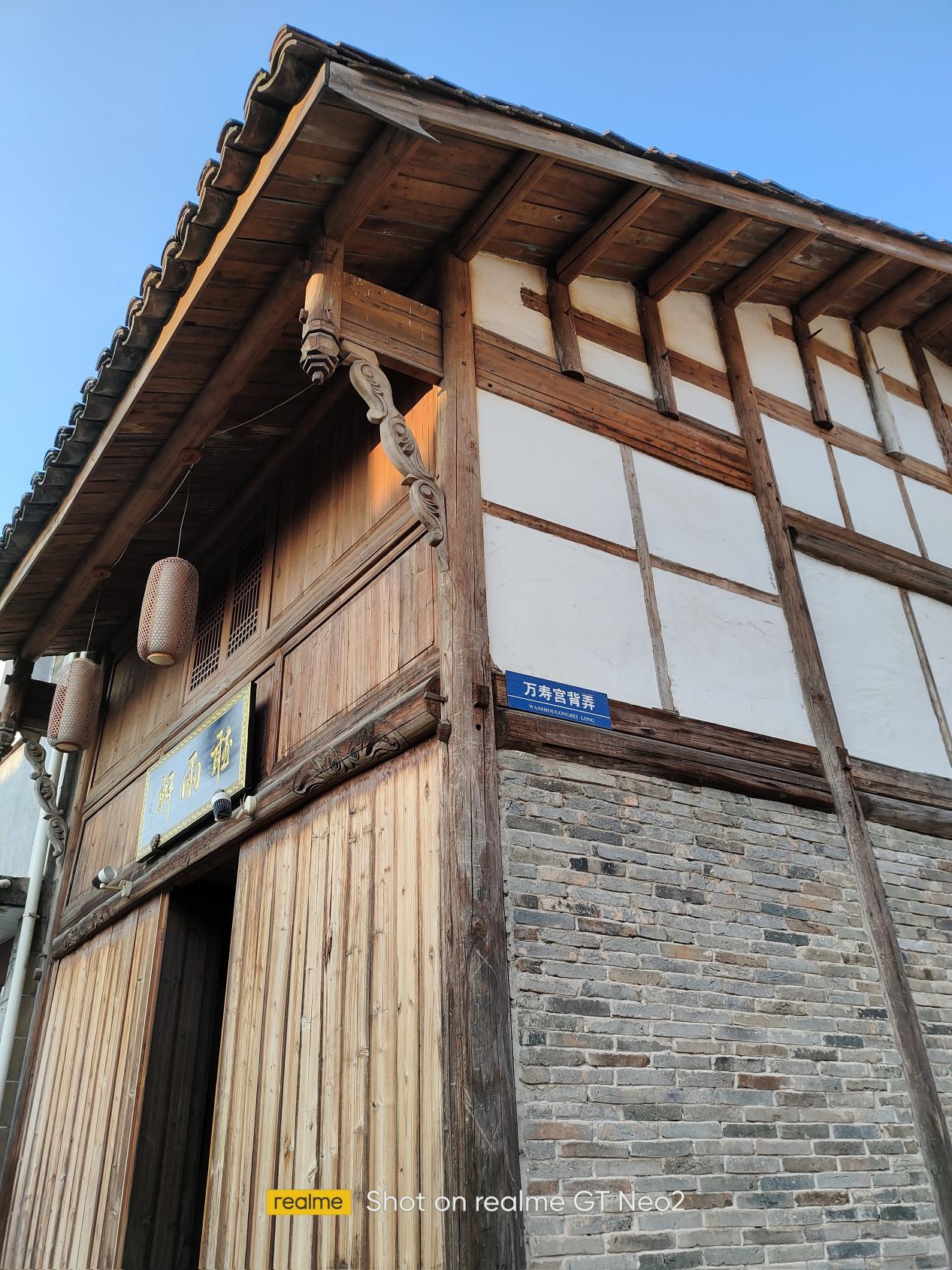 真我gtneo骁龙870版本跑分,真我gtneo2骁龙870测评