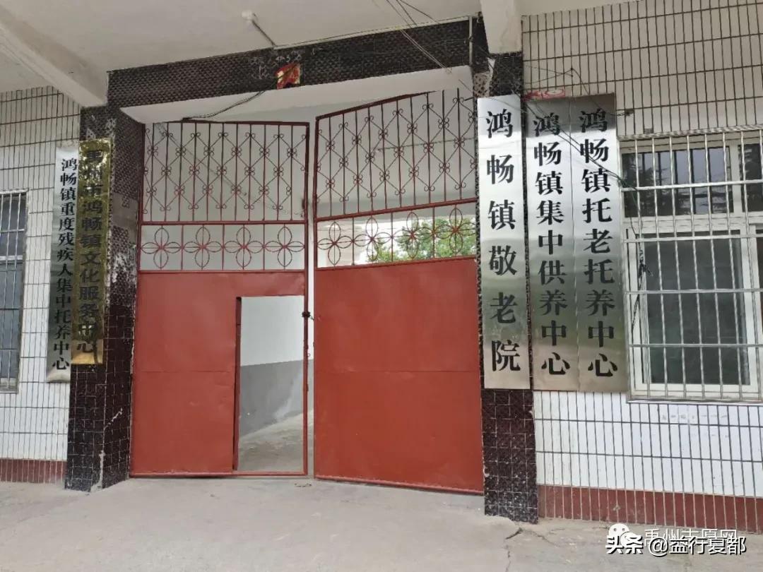 鲜桃送老人大禹公益联盟联合果乐坊看望禹州三个敬老院老人