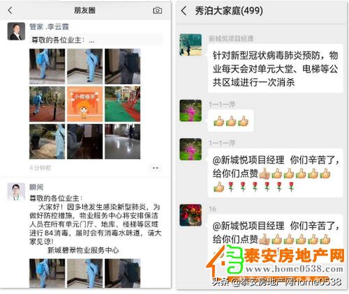 瀹夋嘲鍚炬偊骞垮満,鏄ユ殩鑺卞紑鍚炬偊骞垮満