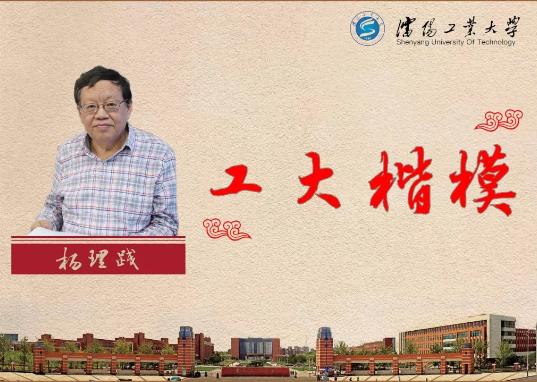 中国东北一流大学,东北第一的大学