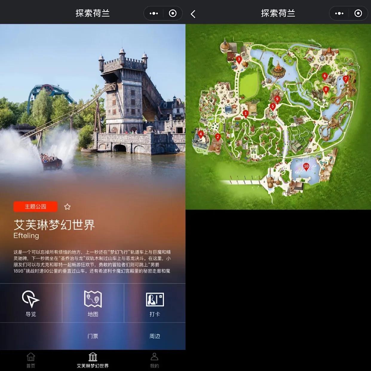 荷兰深度游旅游团,荷兰深度游攻略