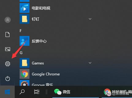 windows10系统控制面板在哪,windows10系统打开控制面板