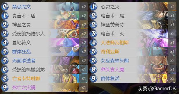 炉石传说各版本值得入手的卡牌,炉石传说粉尘少实用性多的卡牌套