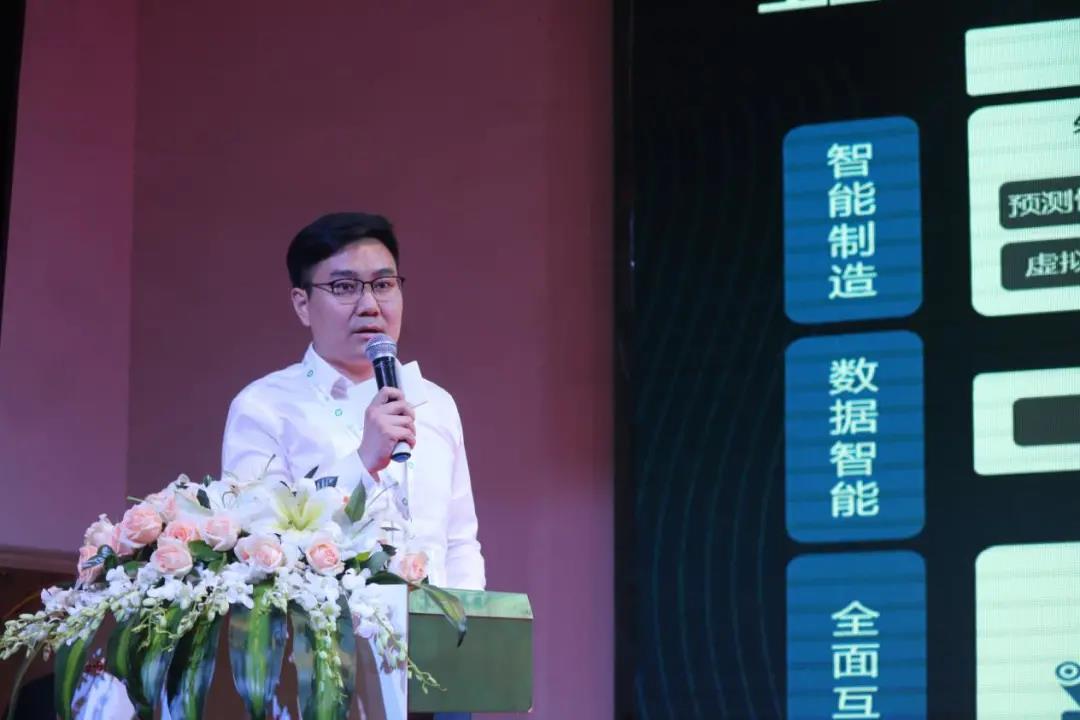 2021年华南磁性元器件峰会,2021数字化创新转型峰会