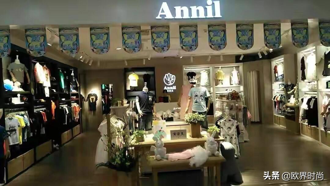 童装为什么今年销量不好,童装安奈儿好还是巴拉巴拉好