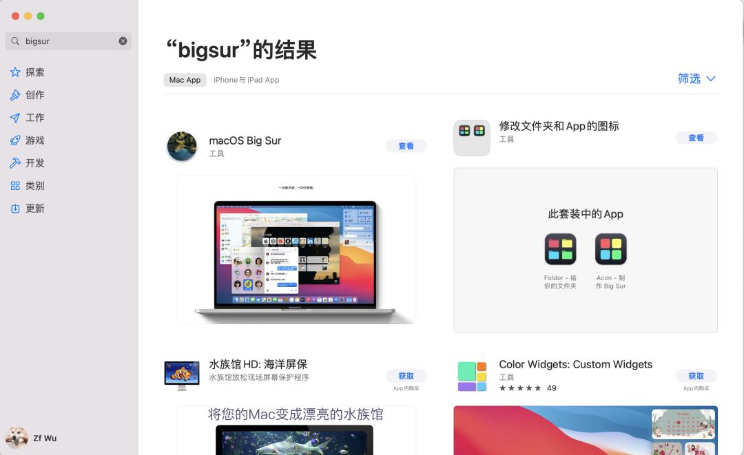 macOS12Monterey降级BigSur通用系统详细教程