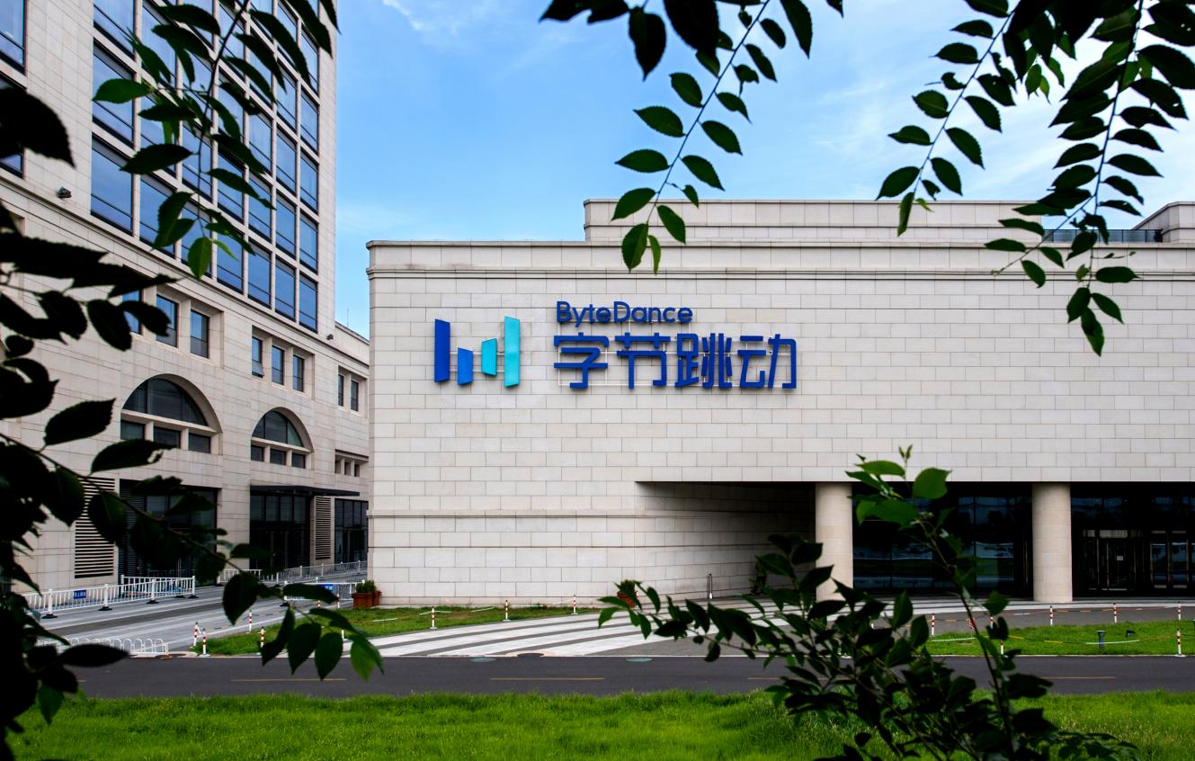 字节跳动成立时张一鸣多少岁,字节跳动张一鸣对外简介