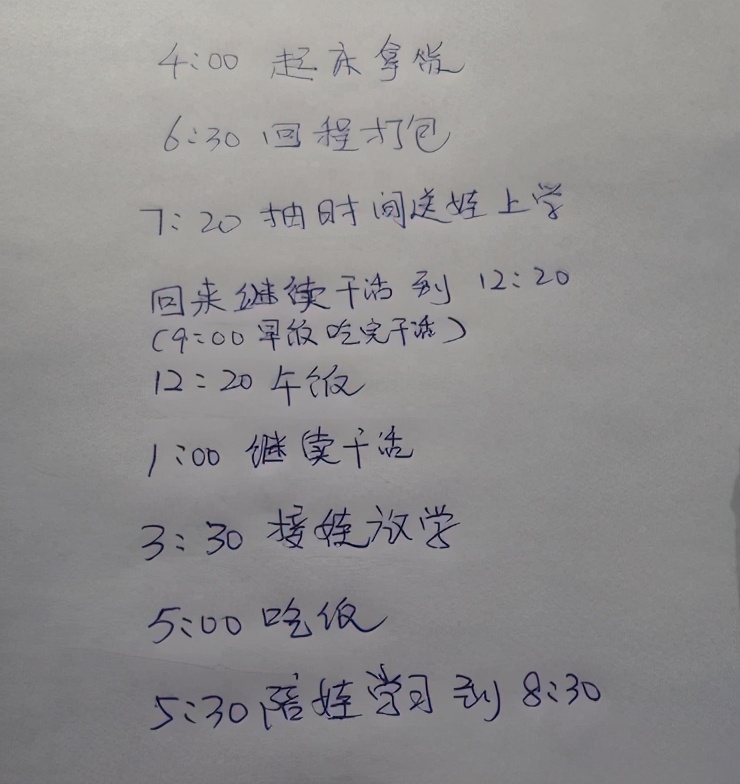 男儿当自强原唱,人生当自强的意思