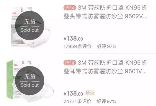 假冒伪劣口罩流入,假冒品牌口罩