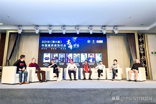 建筑装饰协会第八届发展大会,中国建筑行业高峰论坛