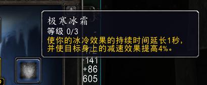 怀旧服元素火焰法师升级路线,怀旧服法师防御天赋视频攻略大全