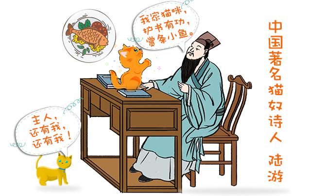 招财猫是源于哪种猫,视界旅行古人的千年吸猫史