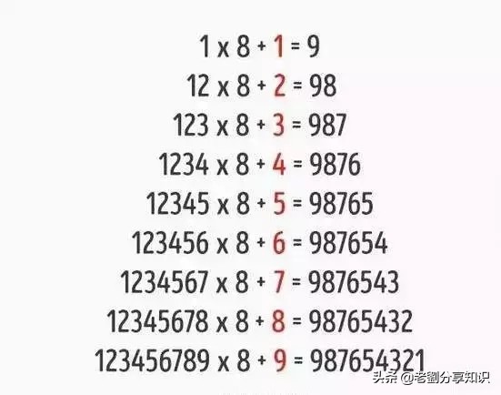 小学数学加速算口诀,小学数学速算十大技巧
