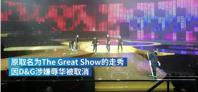 dg公开致歉视频,dg退出中国市场了吗