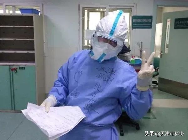 天津科技馆慰问员工援鄂返津家属——你担负你的责任我为你守好后方