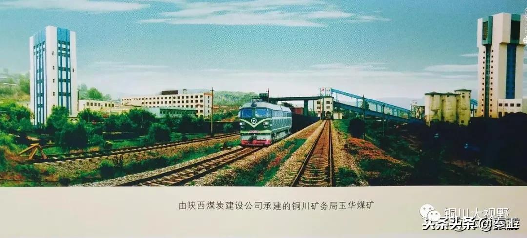 铜川煤炭基建公司,基建公司铜川