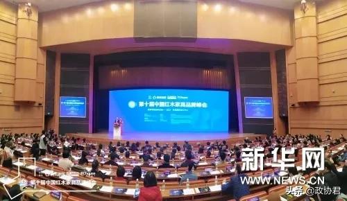 中国红木家具品牌峰会：论道赋能2020行业新发展