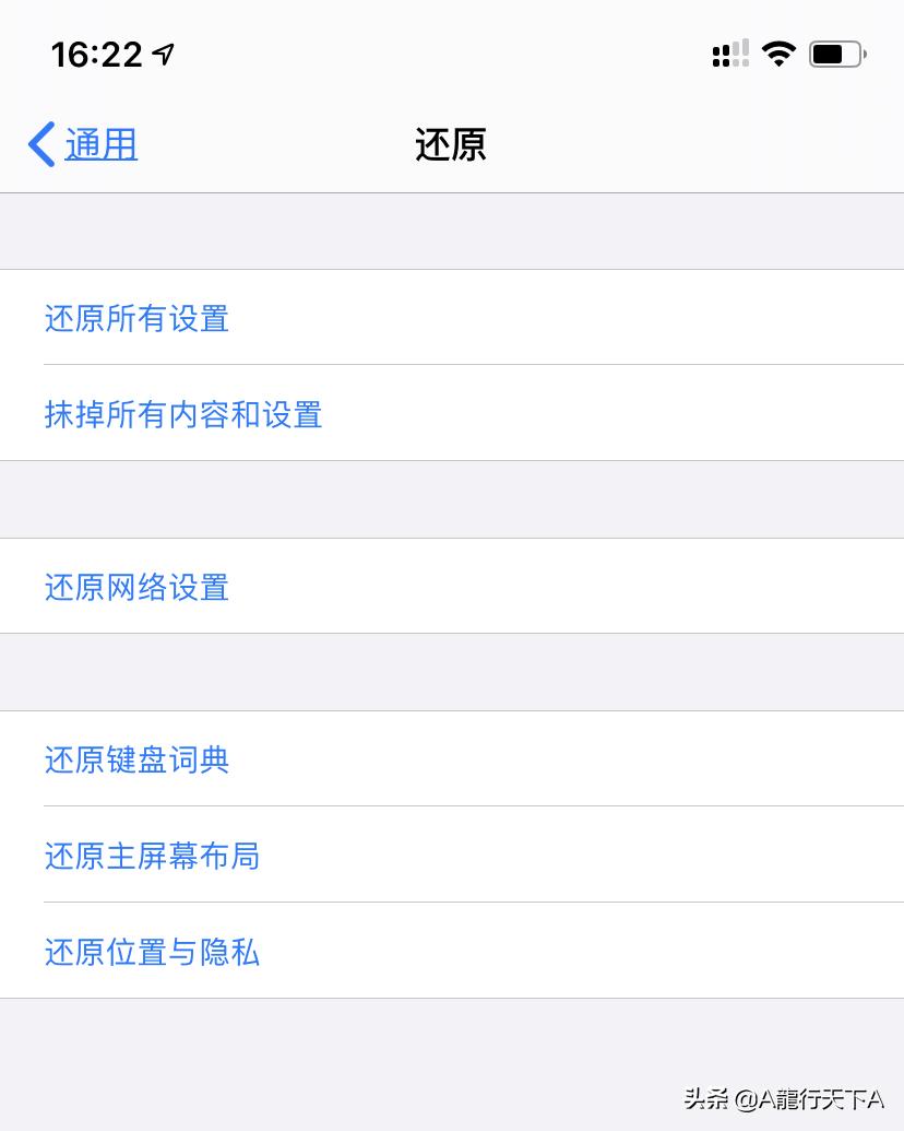 iphone存储空间满怎么释放,iphone储存空间不足怎么关闭
