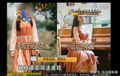 淘宝主播薇娅事件,淘宝主播薇娅现状