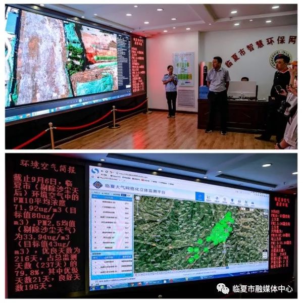 山水临夏美丽临夏,临夏青山绿水蓝天