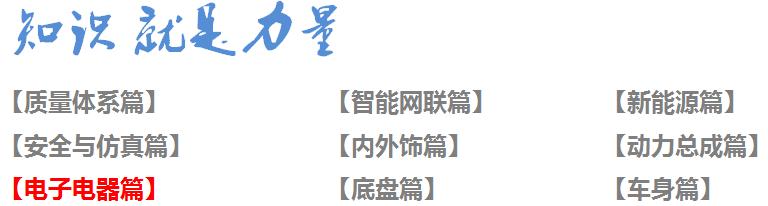 汽车线束故障排查方法,汽车线束的检修及要点