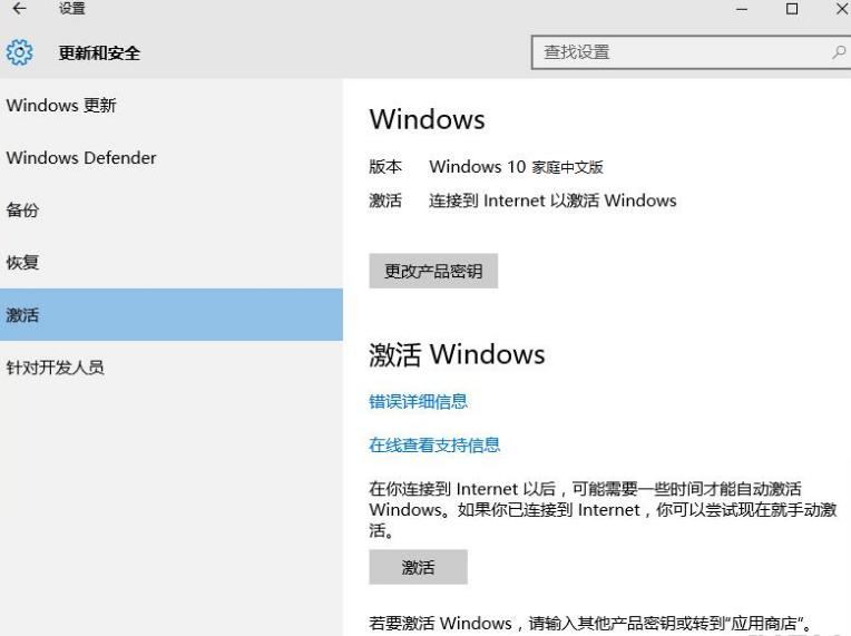 数码产品激活的产品怎么处理,数码产品拆封想七天无理由退货