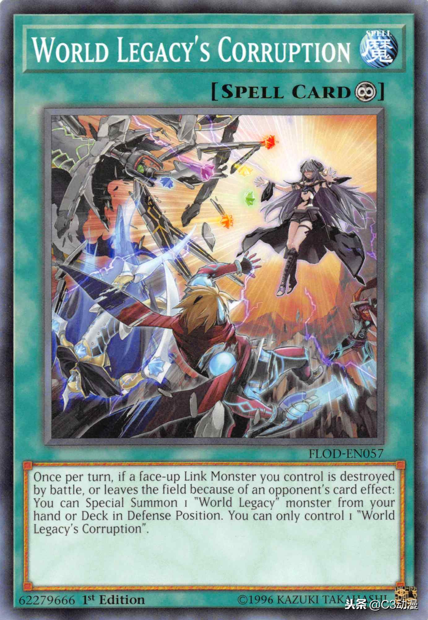 游戏王决斗链接璀璨银河卡盒,游戏王决斗链接新银河光子卡组