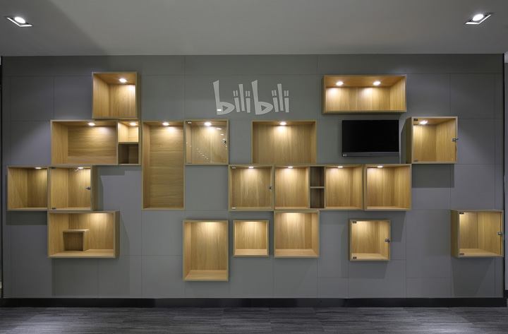 二次元之家视频网站B站上海与北京办公设计欣赏