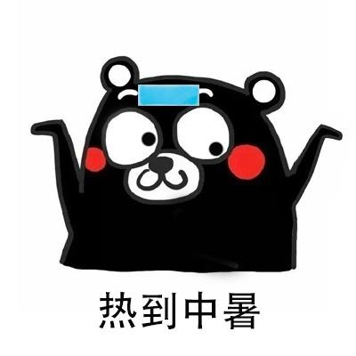 夏季中暑应服用哪一类药,中暑头晕看什么科