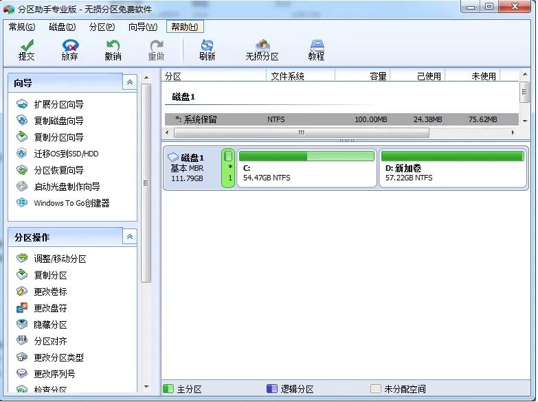 win7不装系统怎么扩展c盘容量,windows11怎么扩大c盘容量