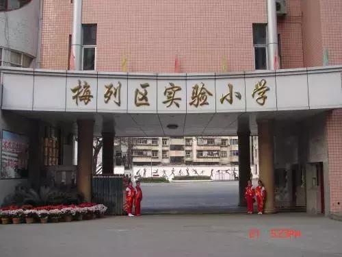 三明一中初中部划片,三明一中自主招生名单