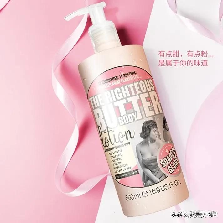 冬季干燥起皮身体乳推荐,秋冬身体脱皮用哪款身体乳