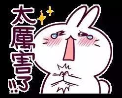 万科白天鹅鱼窝温泉,清远万科白天鹅温泉