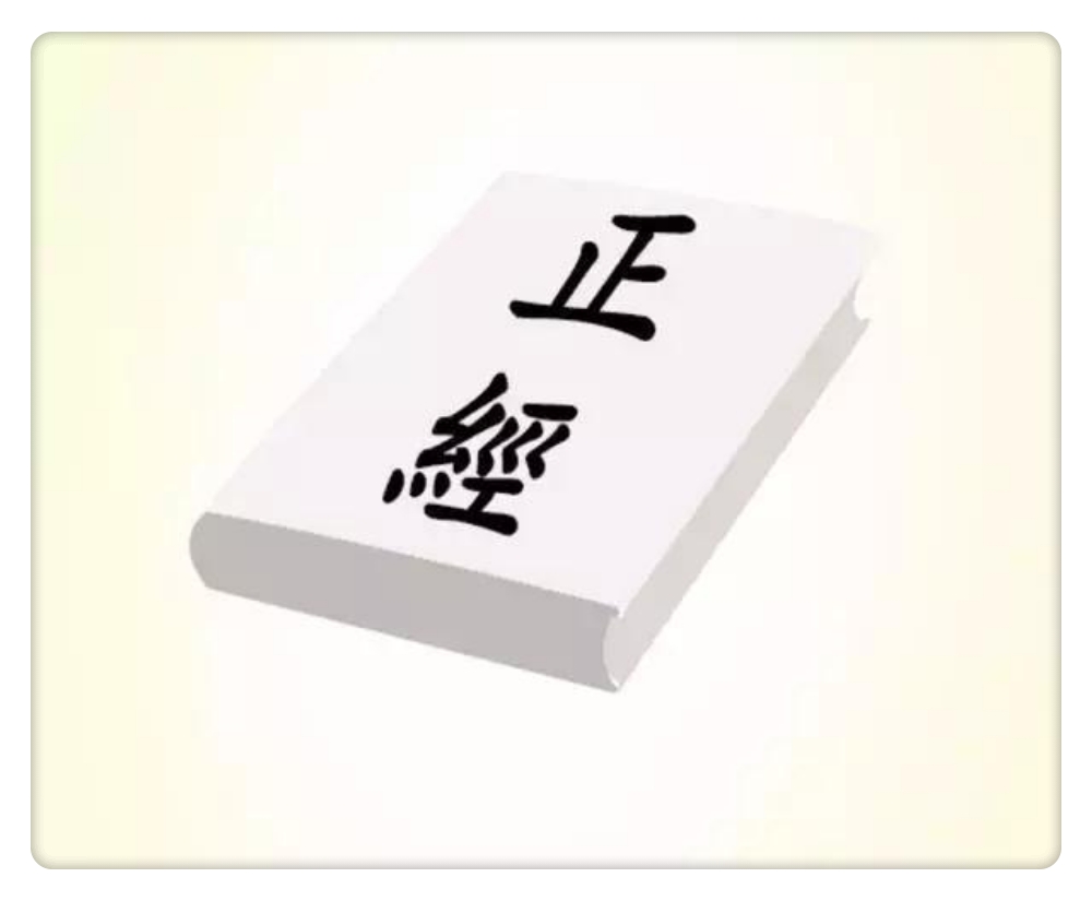 看图猜成语经典题,看图猜成语5道题答案大全