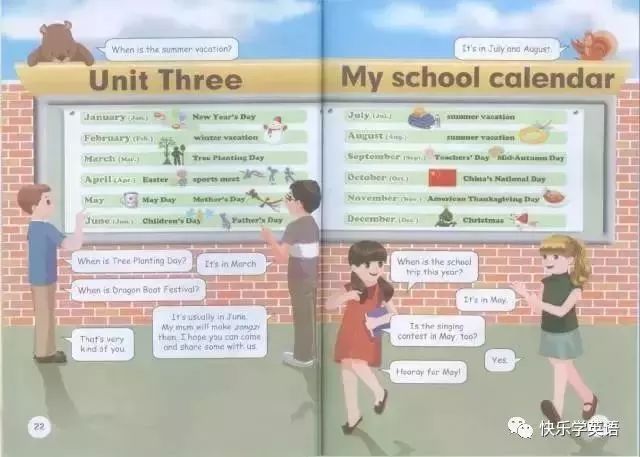 pep五年级下册unit2英语课文动画,寒假预习人教版语文六下