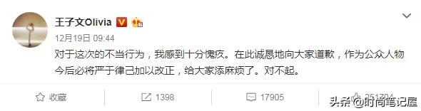 明星卖假货哭诉不卖假货,明星卖假货翻车