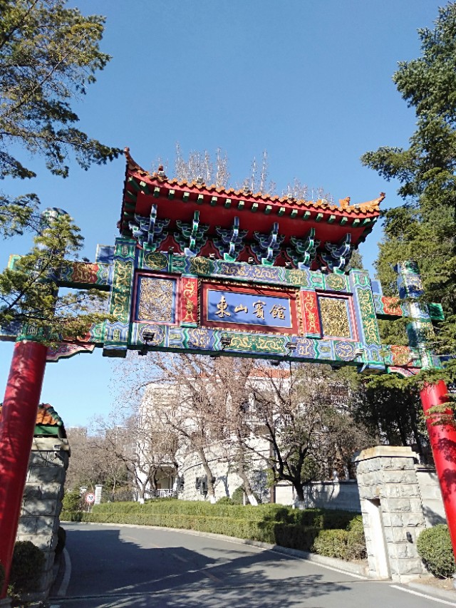 鞍山东山宾馆,鞍山东山宾馆价格表