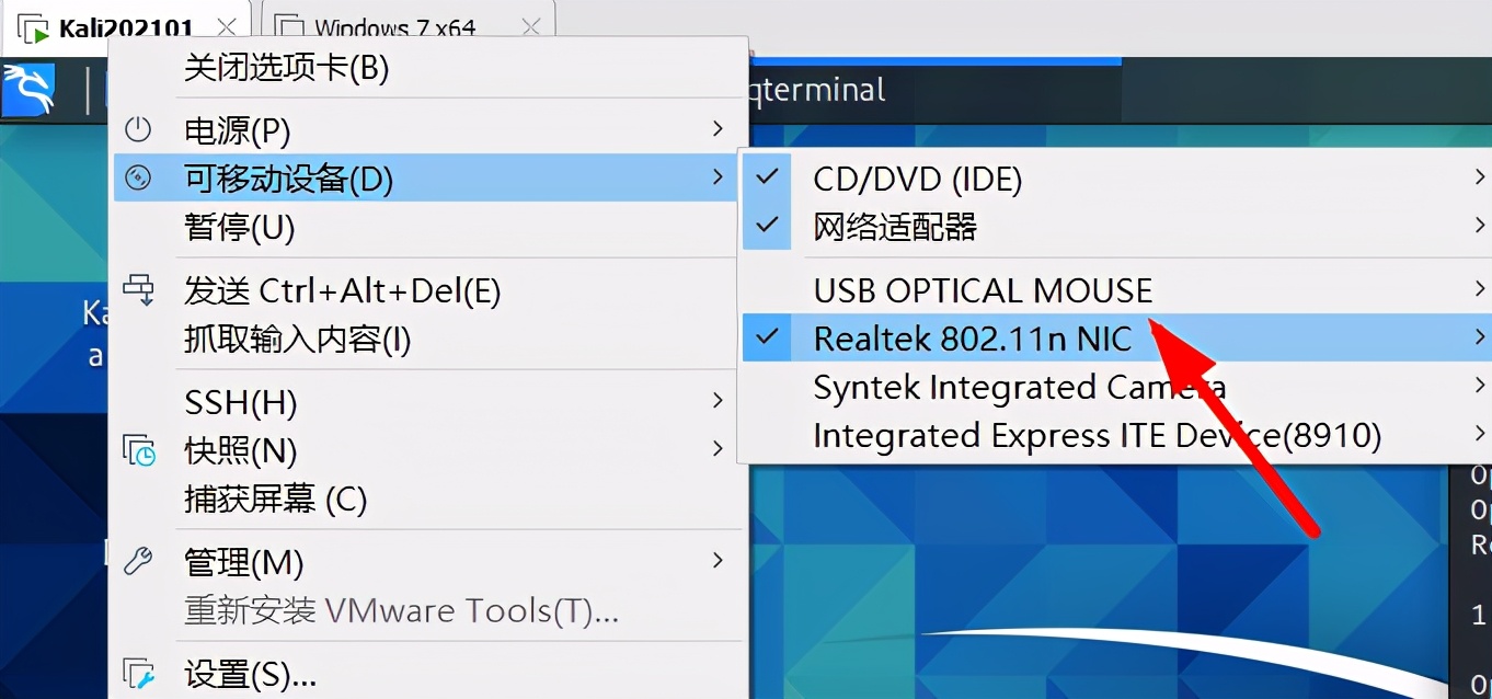 2021kali系列--破解无线密码