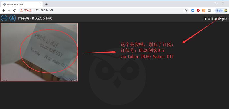 树莓派智能门铃猫眼监控第二弹,树莓派检测摄像头好坏