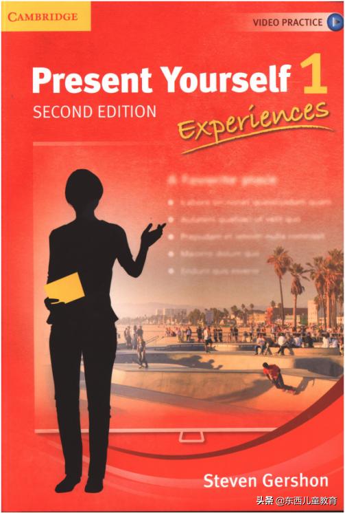 深度测评|看看咱们的英语“牛娃四件套”能炸出多少潜在牛娃