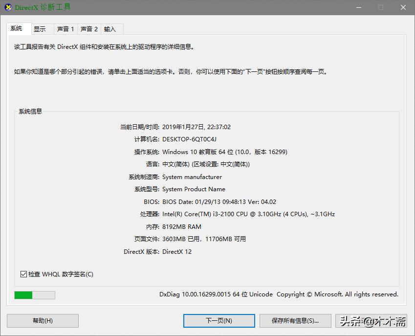 电脑死机重启的快捷键,电脑复制和粘贴快捷键