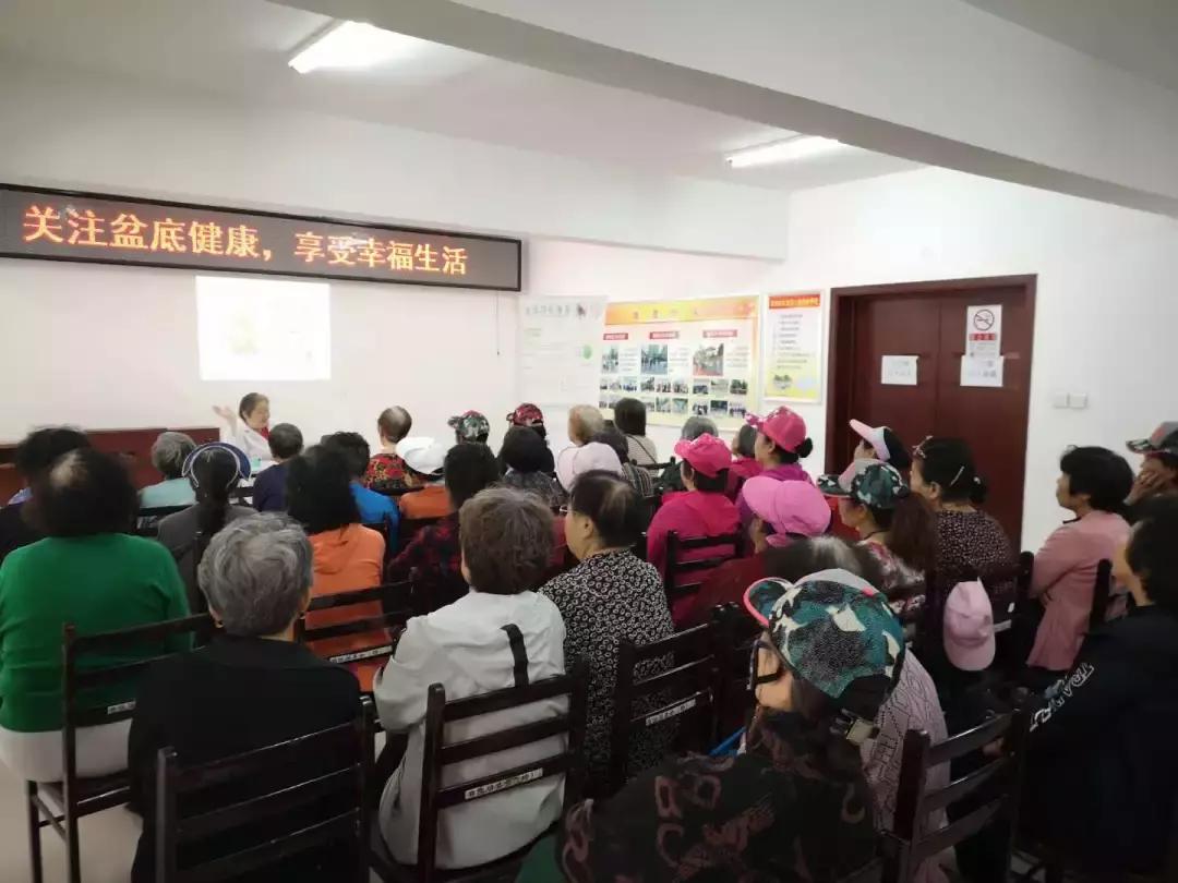 盆底居家锻炼讲座,关注女性盆底健康义诊活动